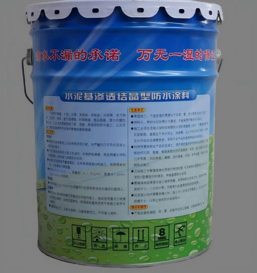 大武口水泥基渗透结晶防水涂料